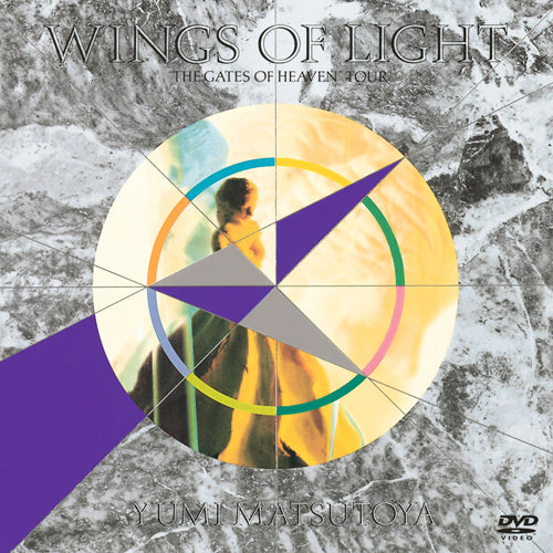 松任谷由実 / WINGS OF LIGHT【DVD】