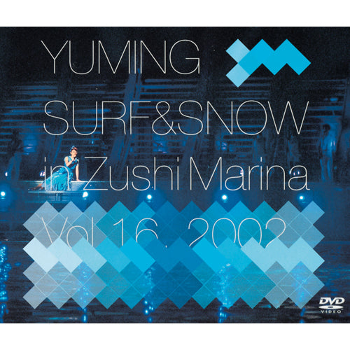 松任谷由実 / YUMING SURF&SNOW in Zushi Marina Vol.16, 2002【DVD】