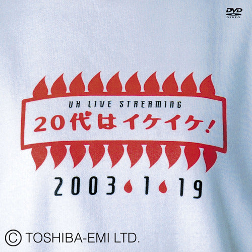 宇多田ヒカル / 20代はイケイケ!【DVD】