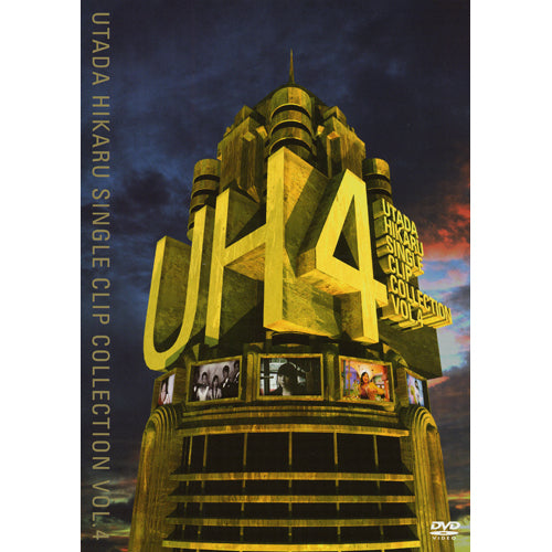 宇多田ヒカル / UTADA HIKARU SIGLE CLIP COLLECTION VOL.4(通常盤)【DVD】