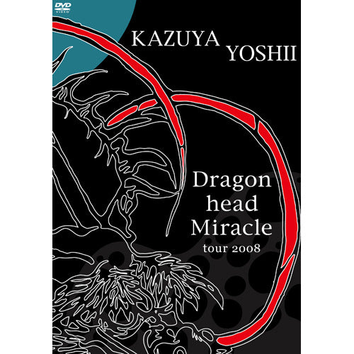 吉井和哉 / Dragon head Miracle tour 2008【DVD】