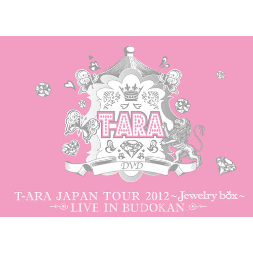 T-ARA / T-ARA JAPAN TOUR 2012 ~ Jewelry box ~ LIVE IN BUDOKAN【初回限定盤】【DVD】