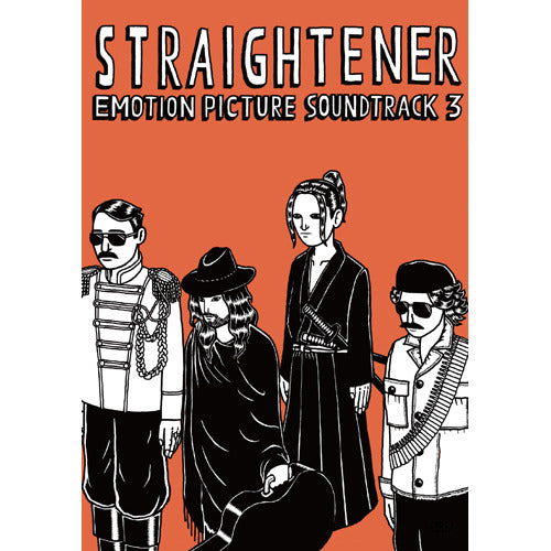 ストレイテナー / EMOTION PICTURE SOUNDTRACK 3【DVD】
