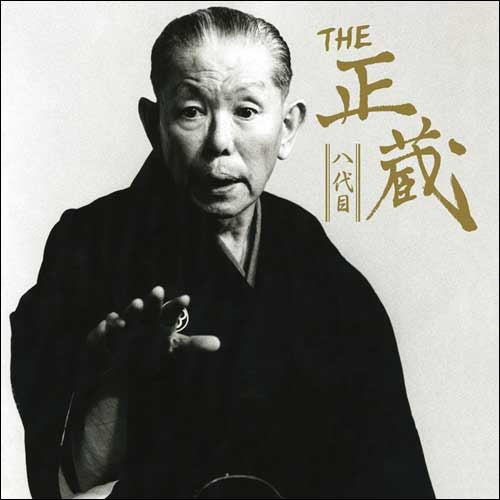 林家正蔵 / THE八代目正蔵【CD】