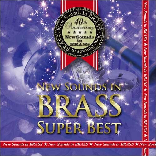 東京佼成ウインドオーケストラ / New Sounds in BRASS SUPER BEST【CD】
