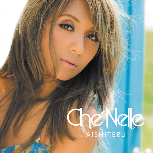 シェネル / アイシテル【通常盤】【CD】