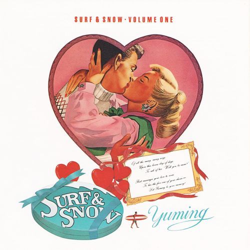 松任谷由実 / SURF&SNOW【CD】