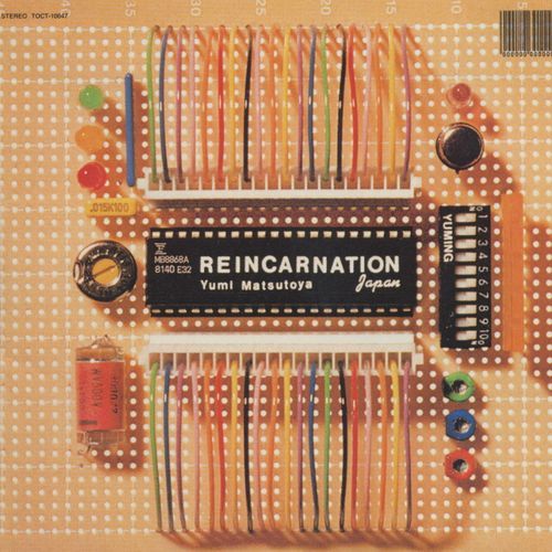 松任谷由実 / REINCARNATION【CD】