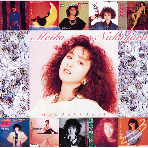 中原めいこ / ゴールデン☆ベスト【CD】
