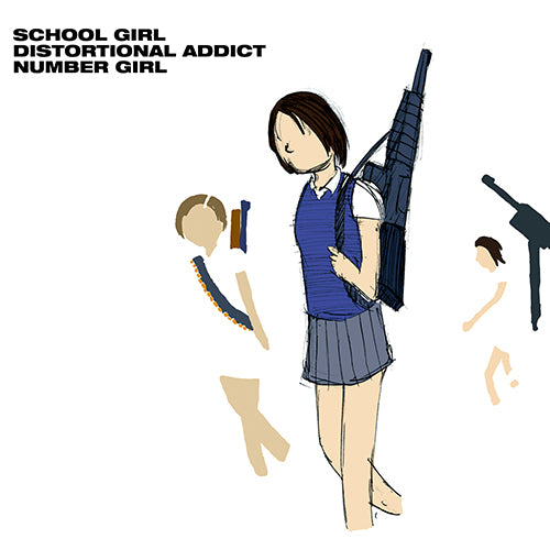 ナンバーガール / SCHOOL GIRL DISTORTIONAL ADDICT -EMI ROCKS The First-【CD】
