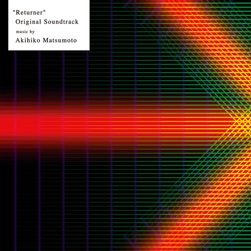 松本晃彦 / リターナー オリジナル・サウンドトラック【CD】