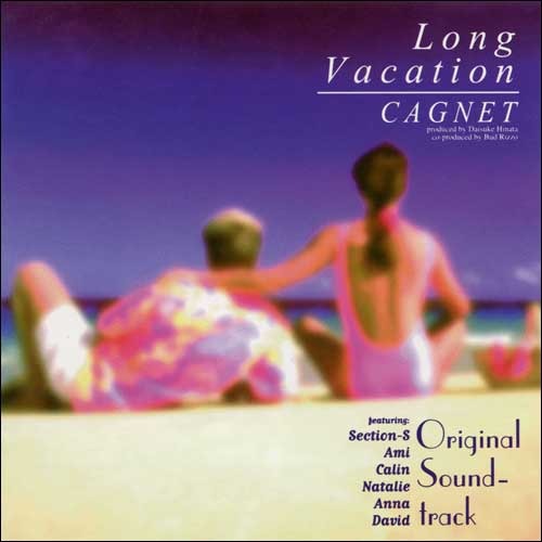 CAGNET / ロングバケーション オリジナル・サウンドトラック【CD】