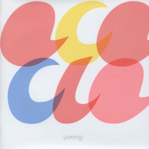 松任谷由実 / acacia【CD】