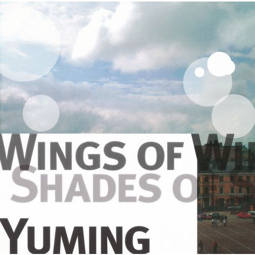 松任谷由実 / Wings of Winter, Shades of Summer【CD】