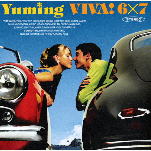 松任谷由実 / VIVA ! 6 x 7【通常盤】【CD】