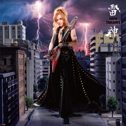 高見沢俊彦 / 雷神【初回生産限定盤B】【CD】