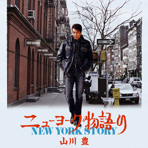 山川豊 / ニューヨーク物語り【CDシングル】
