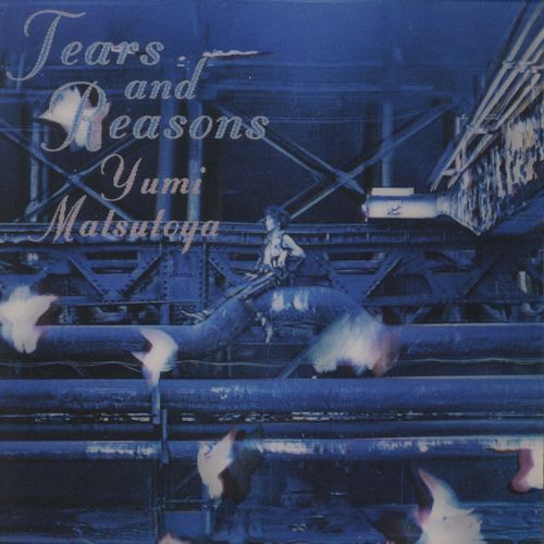 松任谷由実 / TEARS AND REASONS【CD】