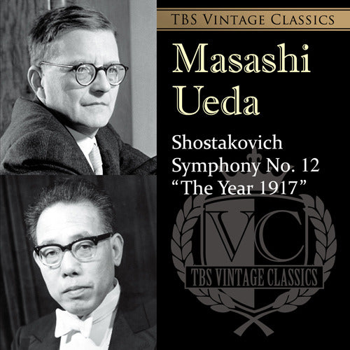 上田 仁 / TBS VINTAGE CLASSICS （5） ショスタコーヴィチ：交響曲第12番 日本初演【SA-CD】【SA-CD HYBRID】