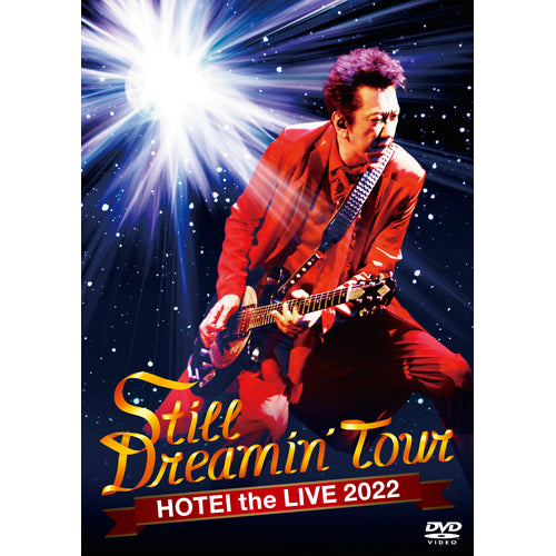 布袋寅泰 / Still Dreamin’ Tour【通常盤】【DVD】