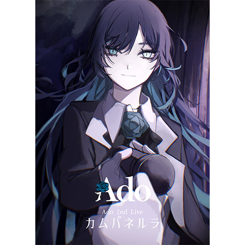 Ado / カムパネルラ【初回限定盤】【DVD】