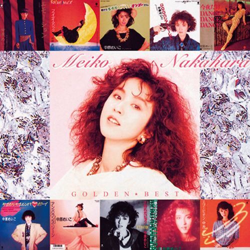 中原めいこ / ゴールデン☆ベスト 中原めいこ【スペシャル・プライス】【CD】