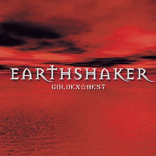 EARTHSHAKER / ゴールデン☆ベスト アースシェイカー【スペシャル・プライス】【CD】