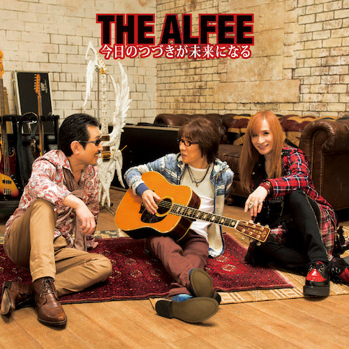 THE ALFEE / 今日のつづきが未来になる【通常盤】【CD MAXI】