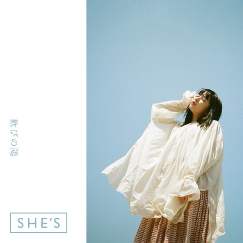 SHE'S / 歓びの陽【通常盤】【CD MAXI】