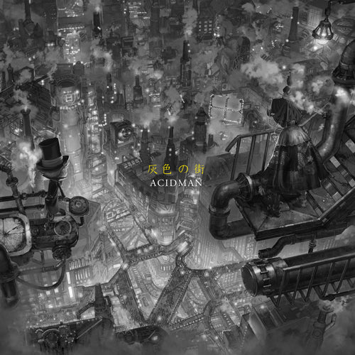 ACIDMAN / 灰色の街【通常盤】【CD MAXI】