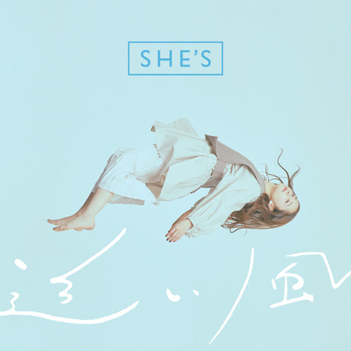 SHE'S / 追い風【通常盤】【CD MAXI】