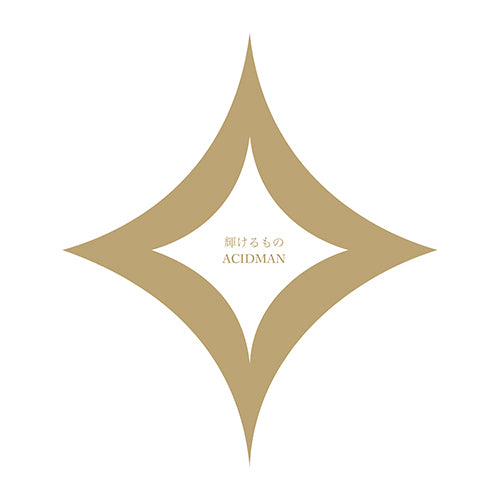 ACIDMAN / 輝けるもの【通常盤】【CD MAXI】