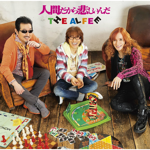 THE ALFEE / 人間だから悲しいんだ【初回限定盤A】【CD MAXI】