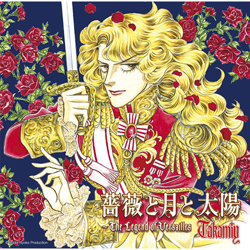 Takamiy / 薔薇と月と太陽～The Legend of Versailles【初回限定盤A】【CD MAXI】