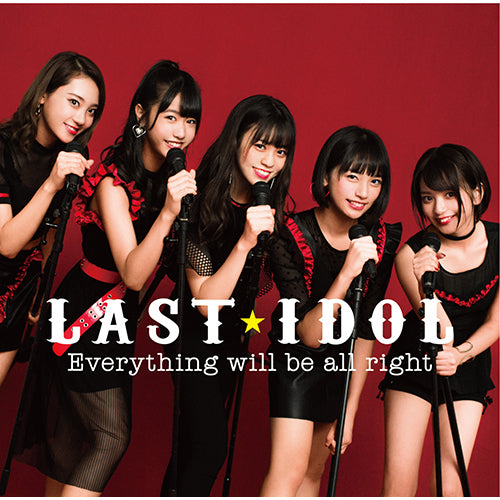 ラストアイドル / Everything will be all right【初回限定盤 Type B】【CD MAXI】【+DVD】