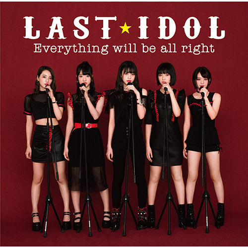 ラストアイドル / Everything will be all right【初回限定盤 Type D】【CD MAXI】【+DVD】