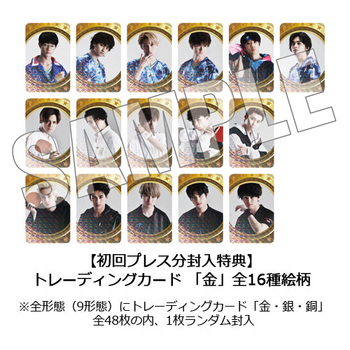 King of Ping Pong / FAKE MOTION【恵比寿長門学園 通常盤（初回プレス）】【CD MAXI】