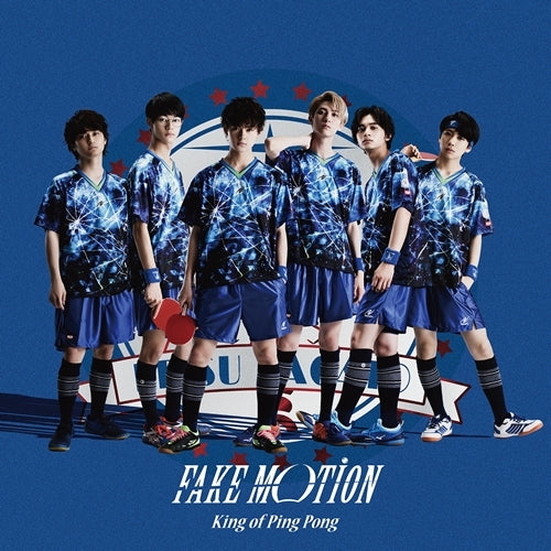 King of Ping Pong / FAKE MOTION【恵比寿長門学園 通常盤（初回プレス）】【CD MAXI】