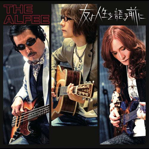 ゆいこ　THE ALFEE THE LAST GENESIS＋35th 〜 ゆいこ様専用 THE ALFEE THE LAST GENESIS＋35th 〜 【公式通販】