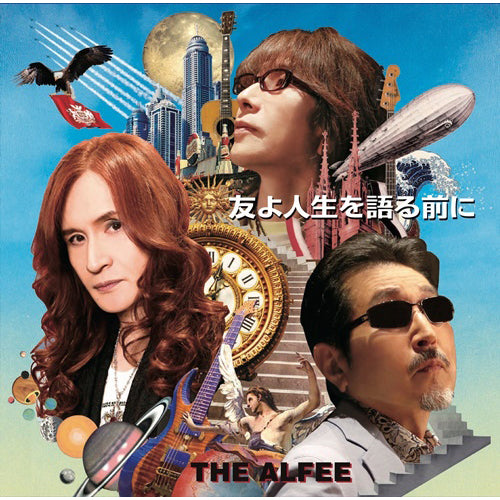 THE ALFEE / 友よ人生を語る前に【初回限定盤C】【CD MAXI】