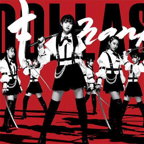 ラストアイドル / 何人(なんびと)も【初回限定盤 Type A】【CD MAXI】【+DVD】