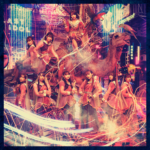 ラストアイドル / 君は何キャラット？【初回限定盤Type A】【CD MAXI】【+DVD】