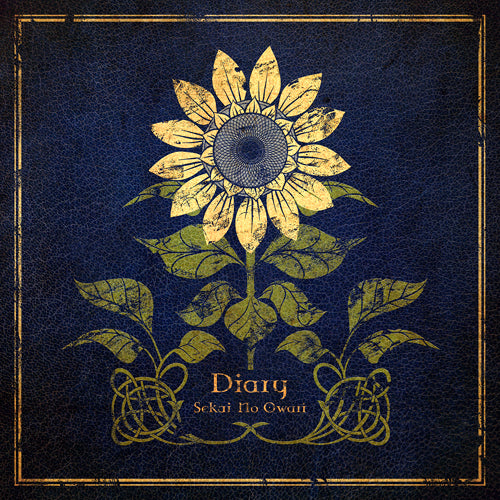 SEKAI NO OWARI / Diary【初回限定盤A】【CDシングル】【+DVD】