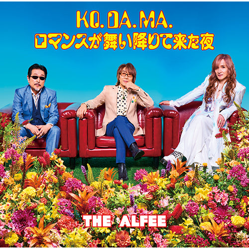 THE ALFEE / KO. DA. MA. / ロマンスが舞い降りて来た夜【初回限定盤A】【CD MAXI】