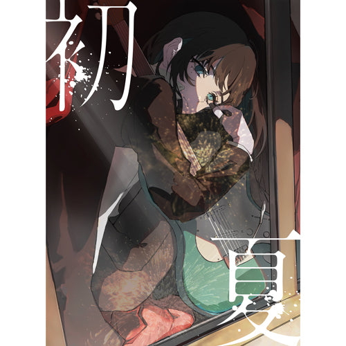 Ado / 初夏／桜日和とタイムマシン with 初音ミク【初回限定盤】【CD MAXI】