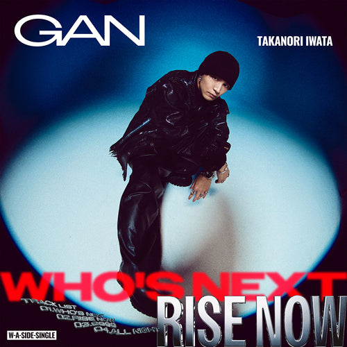 GAN (岩田剛典) – UNIVERSAL MUSIC STORE