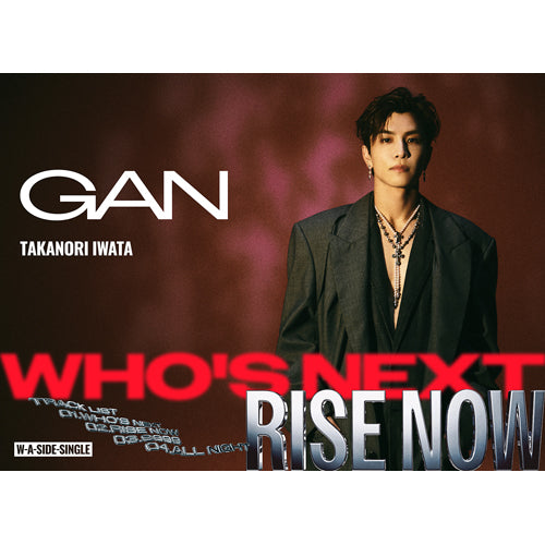 GAN (岩田剛典) / Who's Next / RISE NOW【初回限定：LIVE映像盤】【CD MAXI】【+DVD】