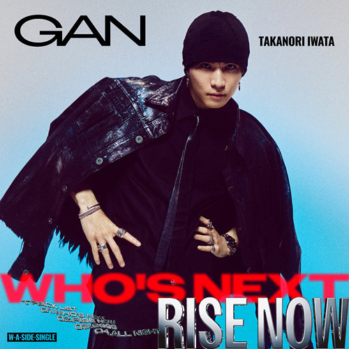 GAN (岩田剛典) – UNIVERSAL MUSIC STORE