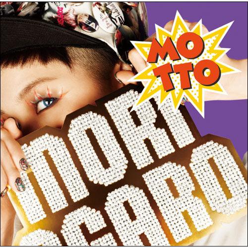 AI / MOTTO MORIAGARO【CD】