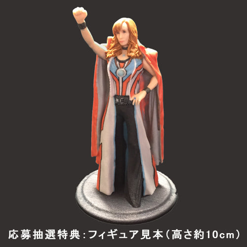 V.A. / 高見沢俊彦プロデュース ウルトラヒーローソング列伝【CD】